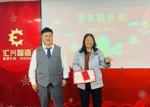 微信截圖_20240104091918.png 微信截圖_20240104091918.png