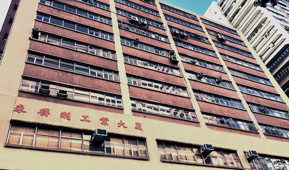 香港轉運至全球